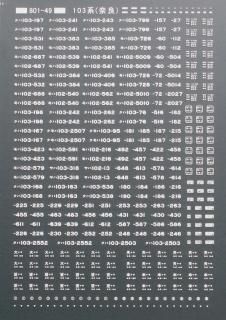 NTTL801-49A 103ɸ