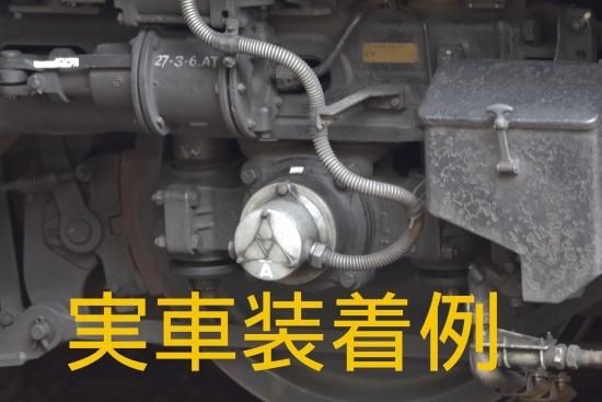 TTP8101-72 【1/80】速度発電機B(右ケーブル) - 鉄道模型 TTP8101-72 【1/80】速度発電機B(右ケーブル) - 鉄道模型