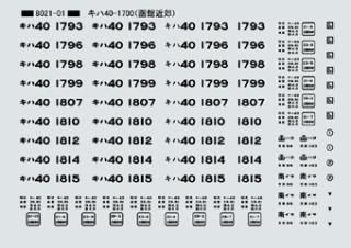 TTL8021-01B 1/80ۥ40-1700ɸ(ȡ)