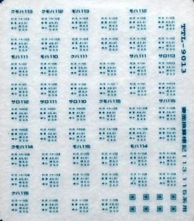 TTL8013G 1/80ۺ̴ɸ113/115ѡ22