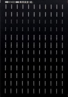 Loco様確認専用ページ wis-fd5866-886_go_xl.jpg