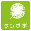 饤󥷥å