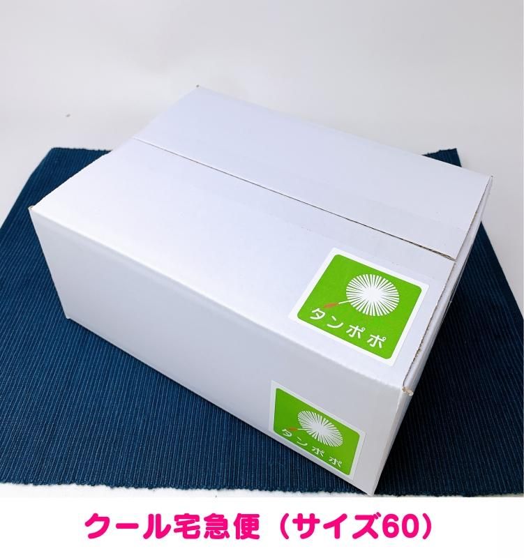 冷凍】えん下食 お試し3食セット（送料別）【嚥下調整食 コード2