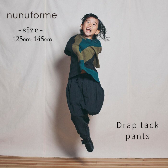 ドレープタックパンツ/nunuforme【22SS SALE】