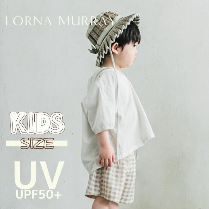 Child Island Mayfair Sandbar　/　ローナマーレイ