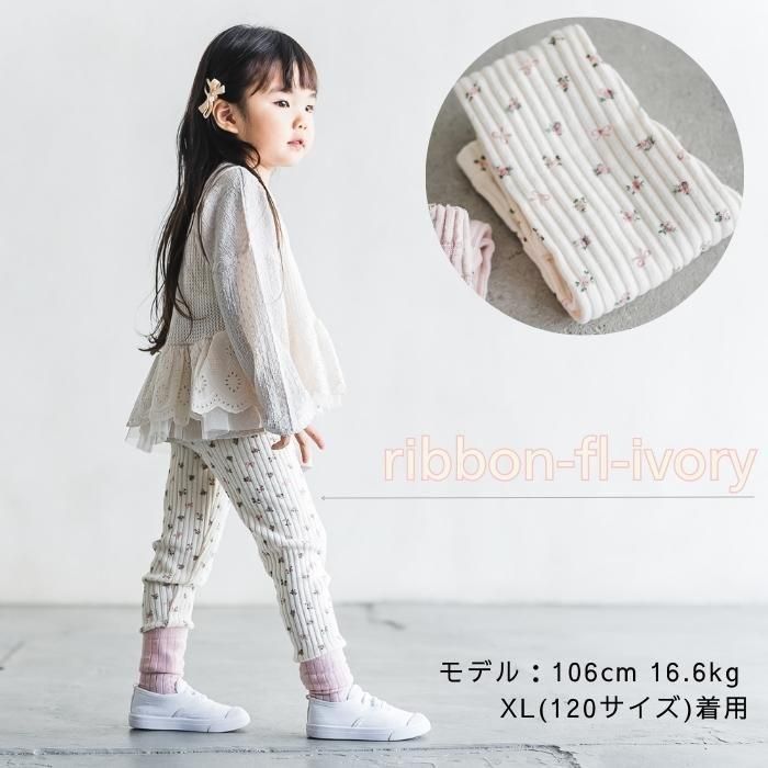 ニーズレギンス | 韓国子供服のオルセンオルセン