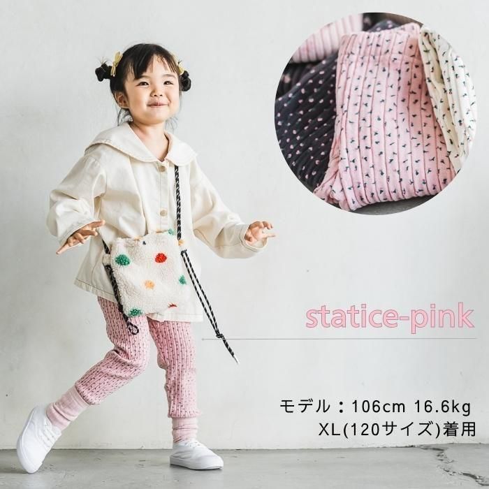 ニーズレギンス | 韓国子供服のオルセンオルセン