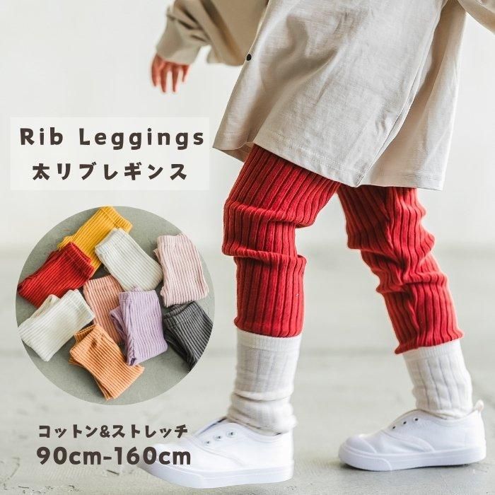 ニーズレギンス