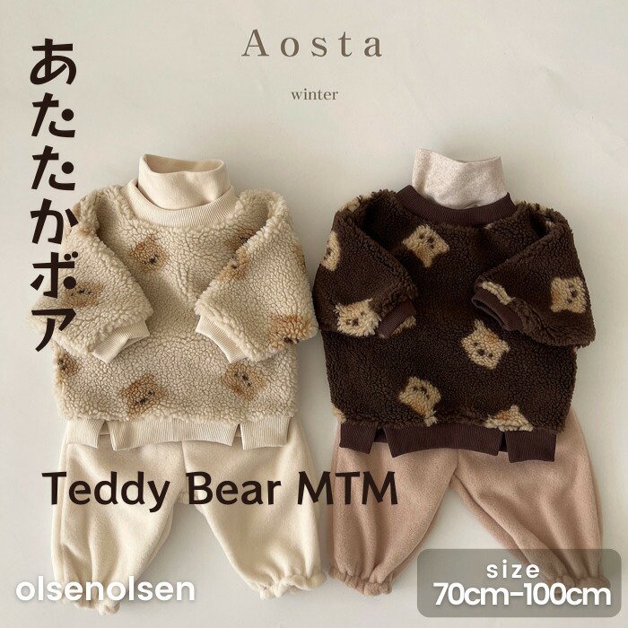 Teddy Bear MTM　/　セーター