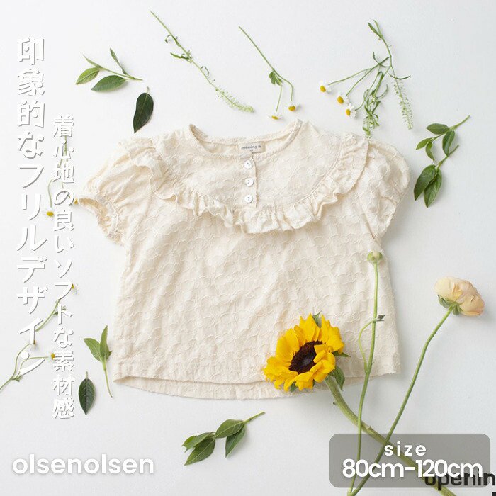blossom blouse