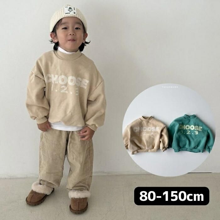 CHOOSE mtm/饱