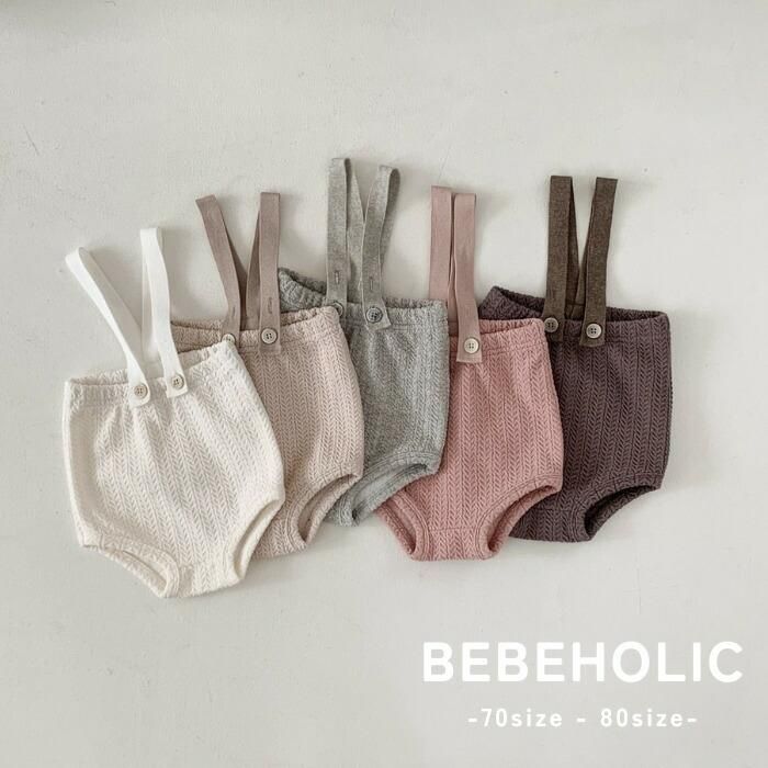 Bebe Holic ベベホリック ブイメルパンブルマ