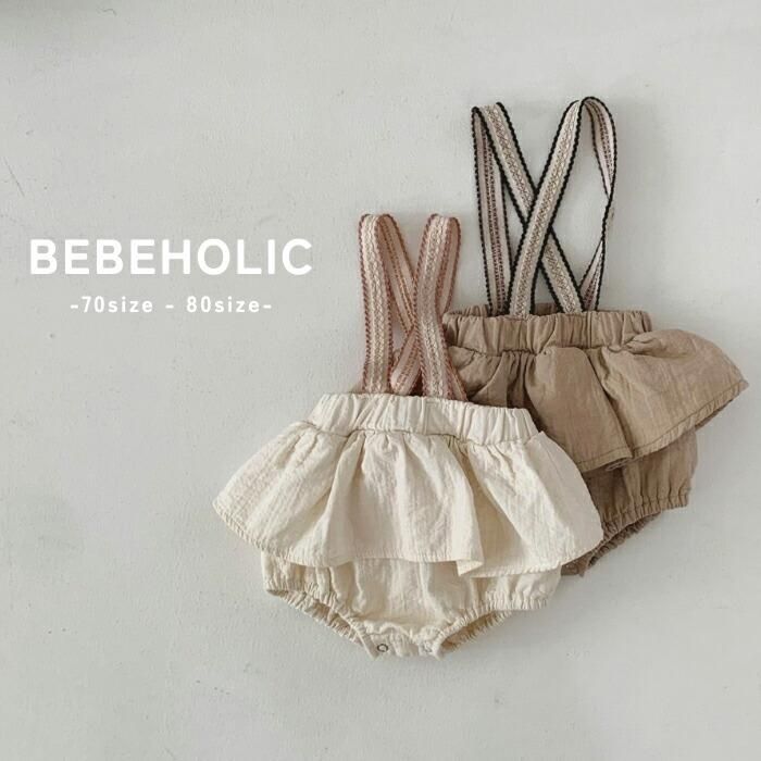 Bebe Holic ベベホリック ジュリエットサスペンダーブルマ