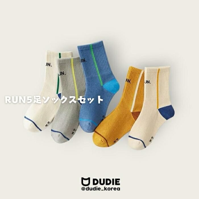 RUN5­åå  Dudie