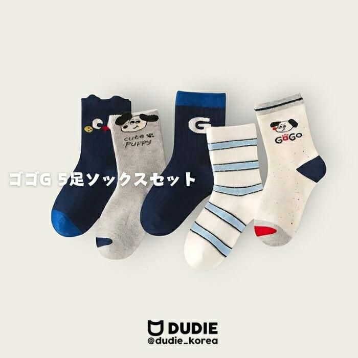 G 5­åå  Dudie