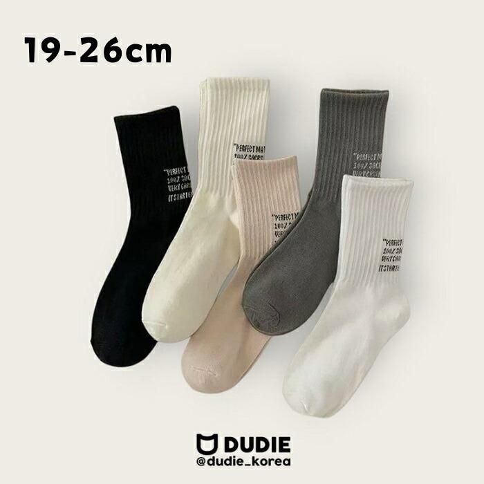 ץ5­åå  Dudie