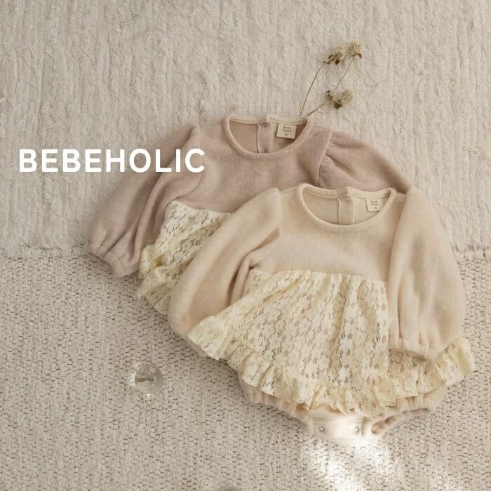 【予約商品/4〜6週間で入荷予定】 ベベホリック 25冬物 ビアエアフリースーツ 出産祝い コットン くすみカラー