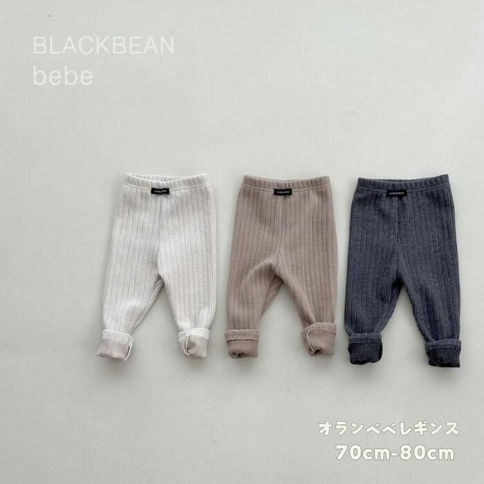 ٥٥쥮  BLACK BEAN