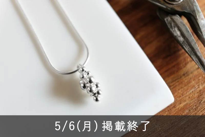 ꡼(necklace)