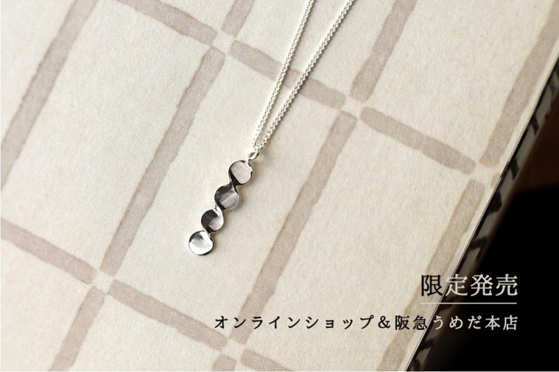 peta(necklace)