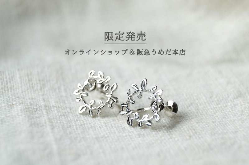 ハッパラ(earrings)