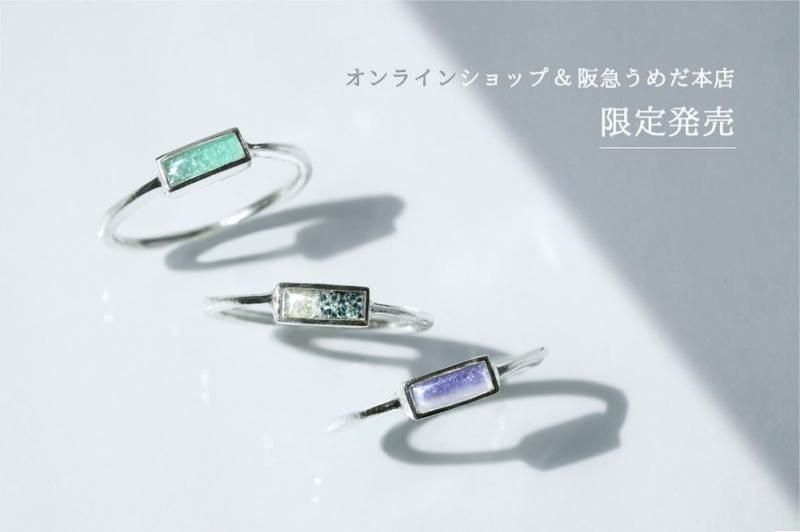 solide(ring)