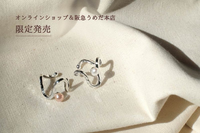 <img class='new_mark_img1' src='https://img.shop-pro.jp/img/new/icons8.gif' style='border:none;display:inline;margin:0px;padding:0px;width:auto;' />桼(ear cuff)