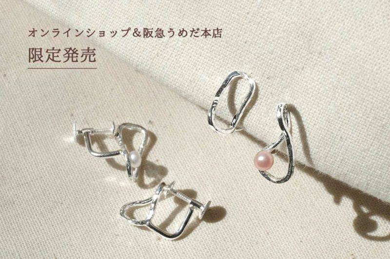 <img class='new_mark_img1' src='https://img.shop-pro.jp/img/new/icons8.gif' style='border:none;display:inline;margin:0px;padding:0px;width:auto;' />桼(earrings)