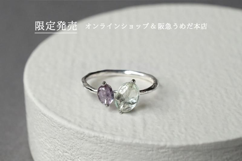 Gemini(ring)