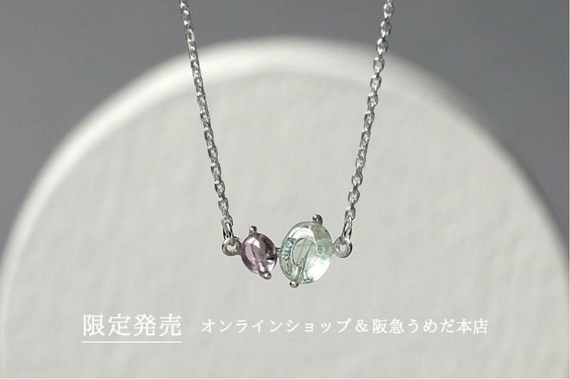 Gemini(necklace)