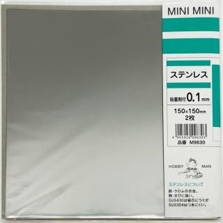 Ǵաƥ쥹20.1150150(mm)ߥ˥ߥˡM9630(400)