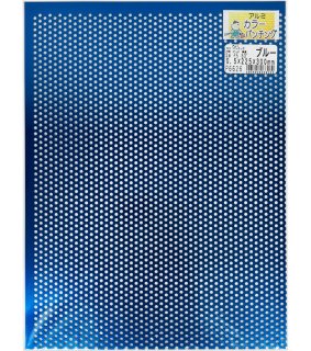 アルミカラー　パンチング　ブルー　大　0.5×225×300(mm)　P6626　良品