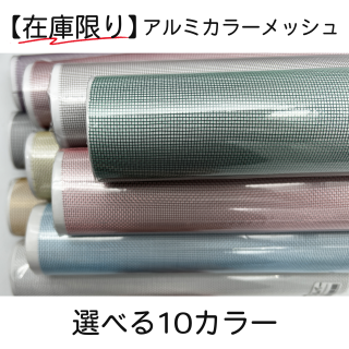 アルミ - 株式会社久宝金属製作所オンラインショップ アルミ - 株式会社久宝金属製作所オンラインショップ