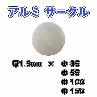 アルミ - 株式会社久宝金属製作所オンラインショップ アルミ - 株式会社久宝金属製作所オンラインショップ