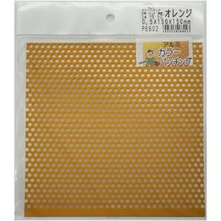 アルミ - 株式会社久宝金属製作所オンラインショップ アルミ - 株式会社久宝金属製作所オンラインショップ