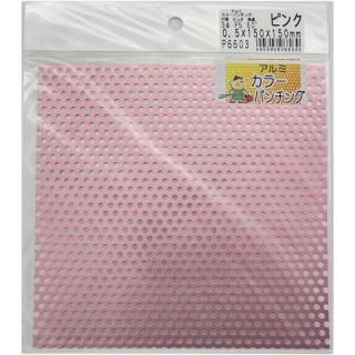 アルミ - 株式会社久宝金属製作所オンラインショップ アルミ - 株式会社久宝金属製作所オンラインショップ