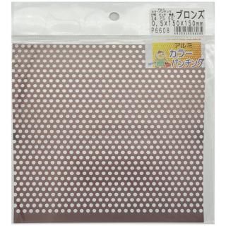 アルミ - 株式会社久宝金属製作所オンラインショップ アルミ - 株式会社久宝金属製作所オンラインショップ