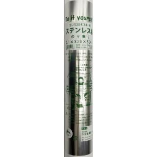ステンレス - 株式会社久宝金属製作所オンラインショップ ステンレス - 株式会社久宝金属製作所オンラインショップ