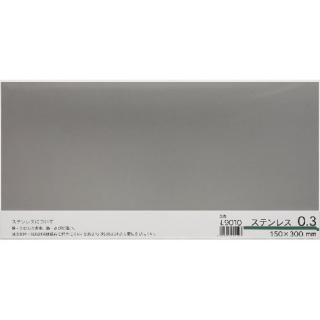 スリム 150×300(mm) - 株式会社久宝金属製作所オンラインショップ