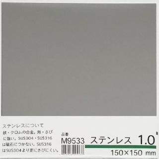 ƥ쥹1150150ߥ˥ߥˡM9533