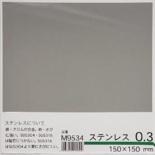ƥ쥹0.3150150ߥ˥ߥˡM9534