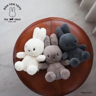 Cozy 23cm in Giftbox / Miffy