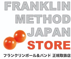 fmjstore