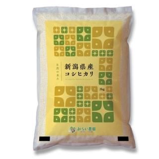 新潟コシヒカリ　精米２ｋｇ