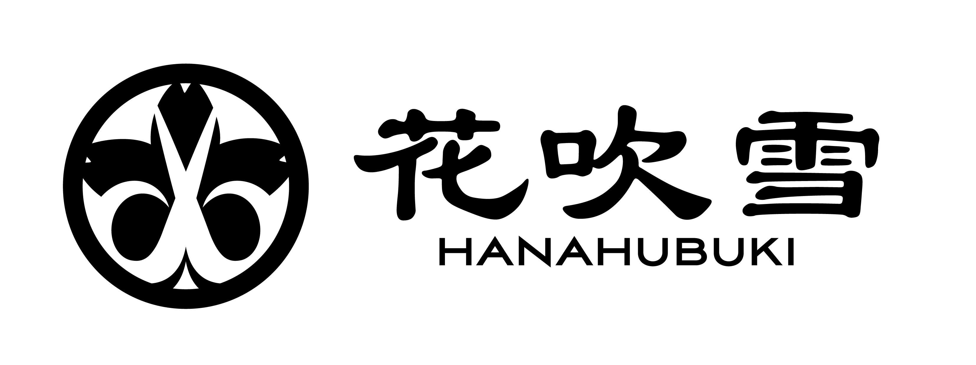 花吹雪 発売元 有限会社マルワ工器のオフィシャルショップ