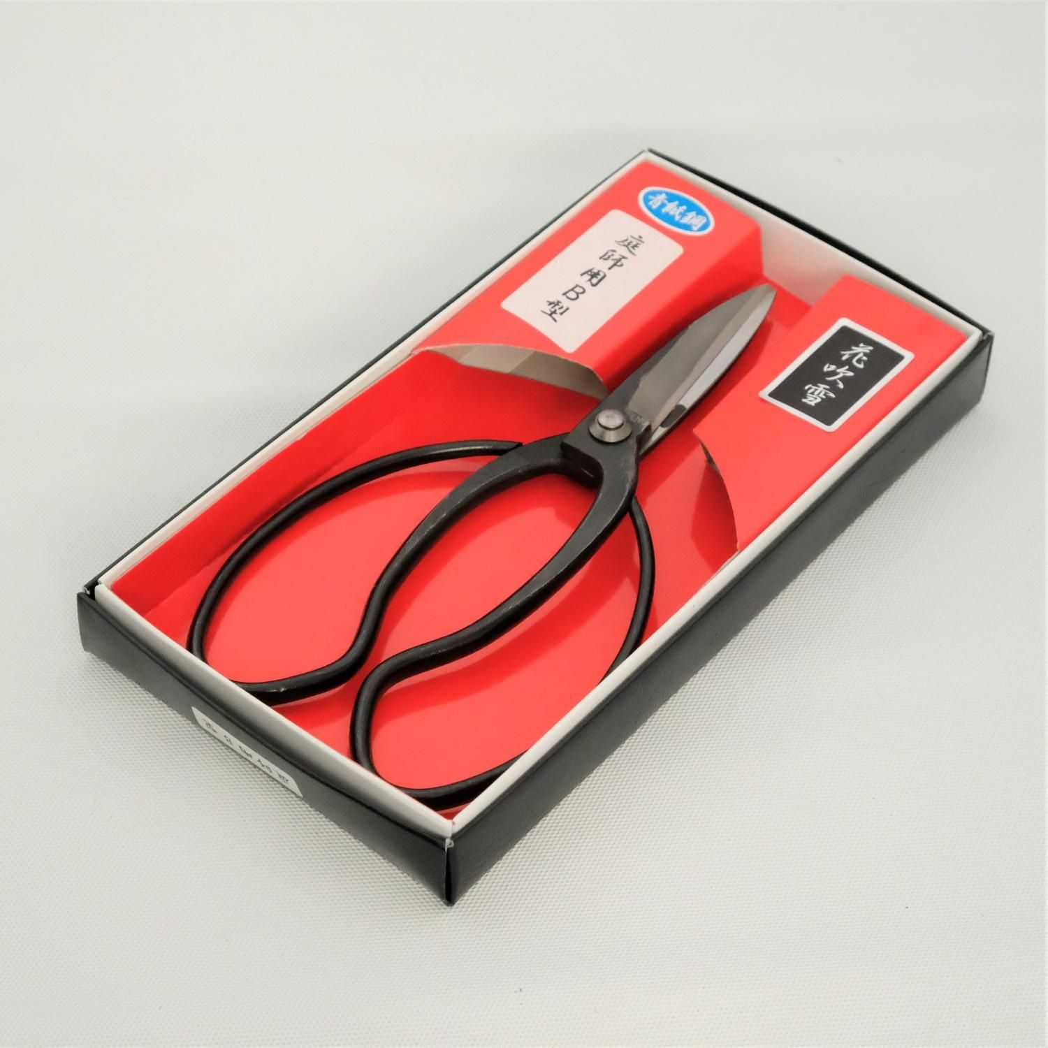 花吹雪 青紙鋼シリーズ 植木鋏 庭師用B型 きりばし8寸 花吹雪(青紙鋼)