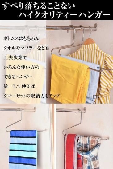 KUENTAI】ステンレス スラックスハンガー 10本セット - KUENTAI