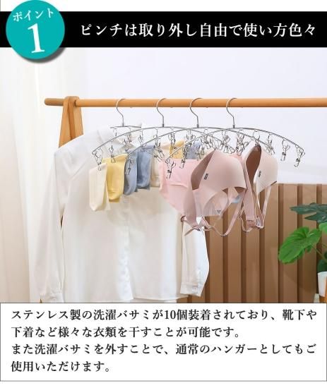 KUENTAI】10ピンチ付 ステンレス 物干しハンガー 2本セット KUENTAI】10ピンチ付 ステンレス 物干しハンガー 2本セット