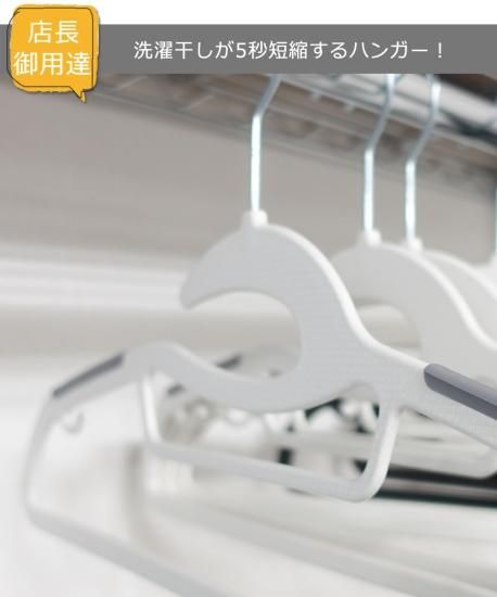 KUENTAI】多機能ハンガー 100本セット (41cm) - KUENTAIハンガー