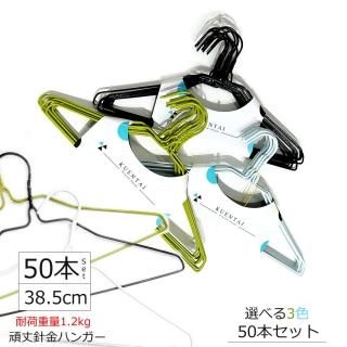KUENTAIۥ磻䡼ϥ󥬡 50ܥå (38.5cm)